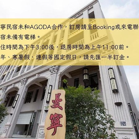 Money B&B Hualien City Exterior photo